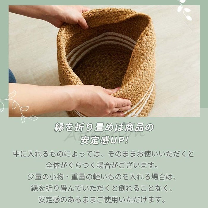 ガーデン エクステリア 鉢カバー カゴ 麻 ナチュラル アジア アジア雑貨 プランターカバー バスケット 小物入れ 小物収納 おしゃれ 北欧 収納かご
