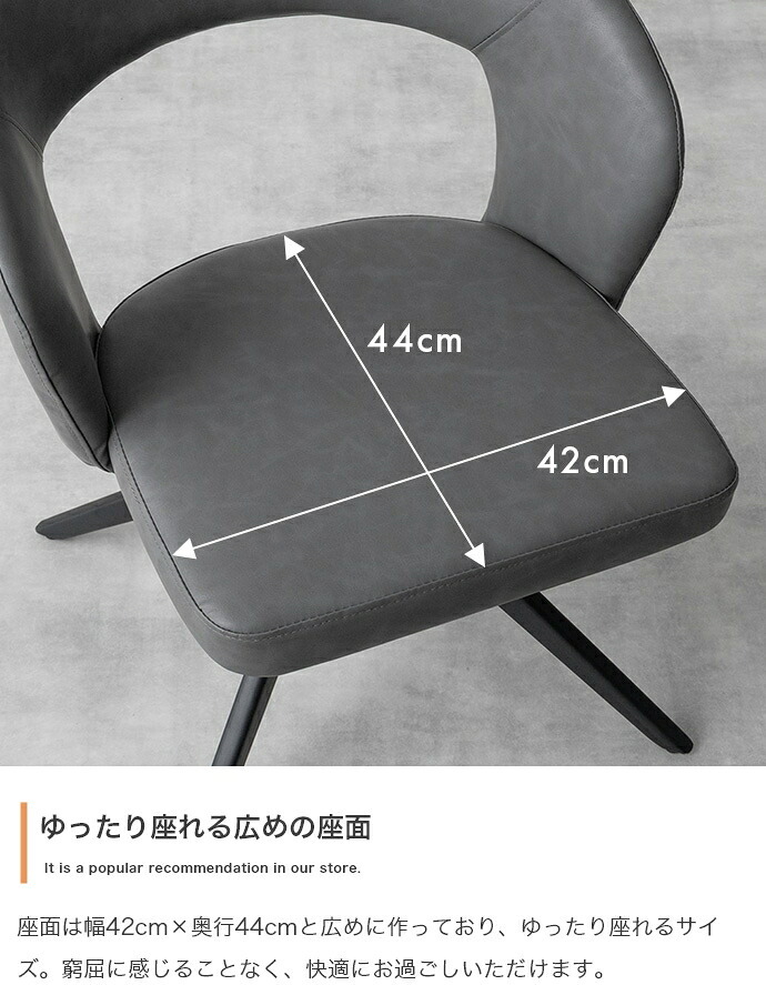 ダイニングチェア 回転 肘付 レザー 1脚 ダイニング チェア 椅子 Poeler ポワレ 食卓 リビング 黒脚 疲れにくい デスクチェアー キッチン アイアン 回転式チェア キャスター無し イス 肘付き 新生活