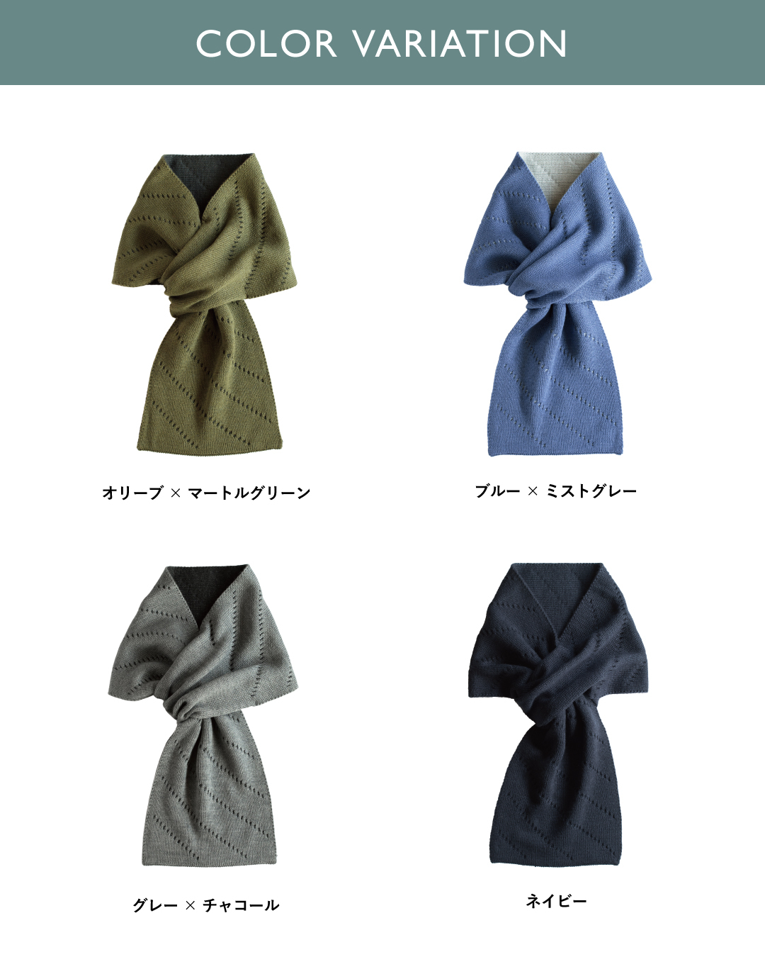 【送料無料】 ３秒マフラー レジメンタルストライプ メンズ ミニサイズ コンパクト 秋冬 防寒 簡単装着 日本製 お祝い 誕生日 記念日 就職祝い 彼氏 父 プレゼント ギフト 贈り物 Tps-094