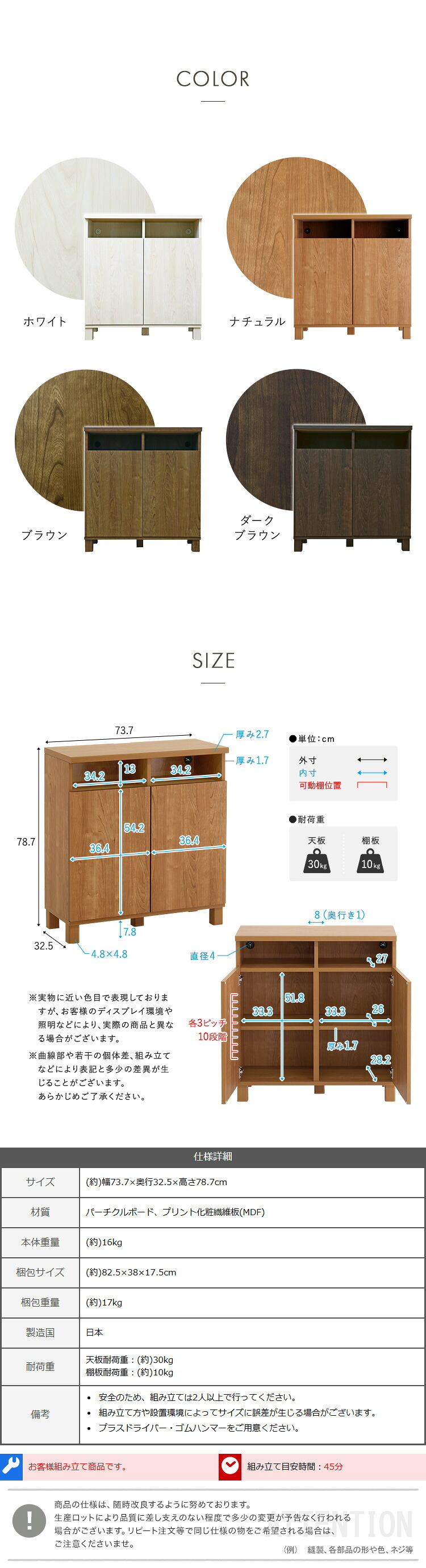 ラック 日本製 オープン収納付きキャビネット 75cm 大容量 収納棚 オープン式 配線穴付き 可動棚 リビング収納 サイドボード 木製 おしゃれ 北欧 壁付け収納 脚付き 脚なし 扉付き キャビネット収納 シンプル モダン 新生活