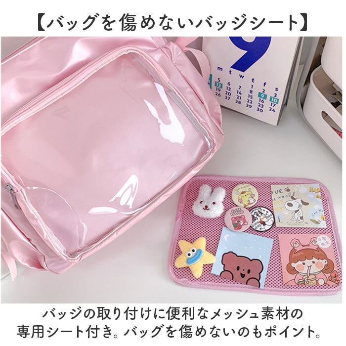 痛バッグ トートバッグ かわいい 大容量 通販 痛バック トートバック 痛バ 推し活バッグ 推し活バック トート 手提げ 肩掛け 鞄 かばん カバン バッグ バック クリアポケット ポケット 透明ポケット リボン 可愛い 大きい 大きめ 大人 レディース 通学