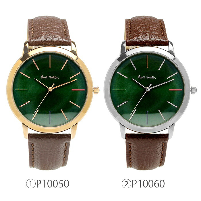 ポールスミス Paul Smith 腕時計 メンズ 革ベルト MA 41mm レザー クラシック ブランド 人気 ウォッチ ギフト プレゼント