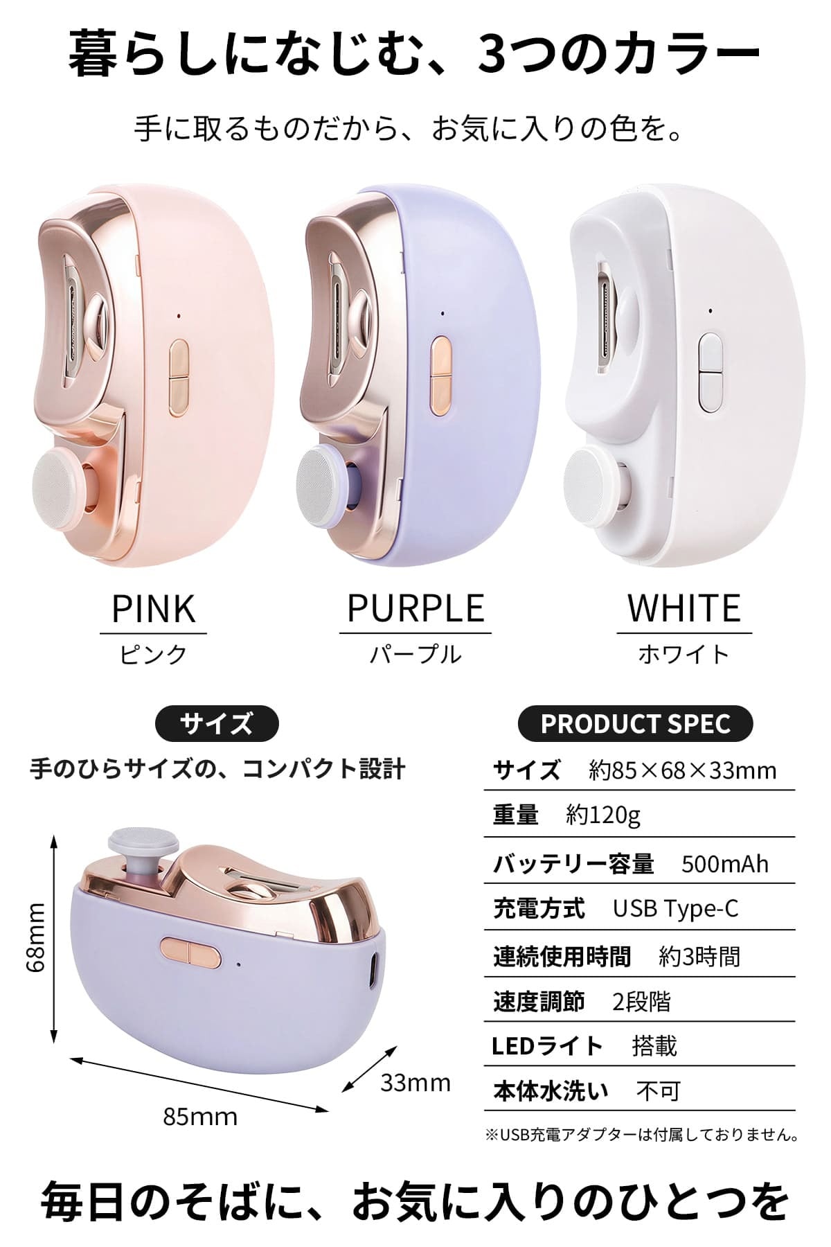 電動爪切り 爪やすり 電動つめきり 高齢者 足 足の爪 手 足 口コミ 足用 爪磨き 家電 2in1 巻き爪 爪切り 電動 赤ちゃん 厚い爪 足の指 いいやつ 深爪防止 初心者 薄型 薄い ライト付き ライト 大きいサイズ 親指 おしゃれ 女の子 かわいい 介護 カバー 看護 携帯用 高級 omo