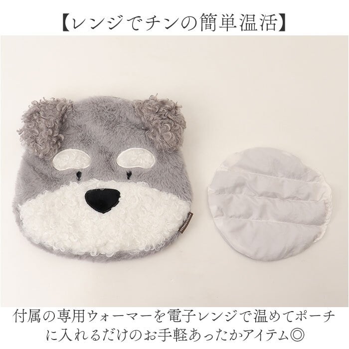 湯たんぽ レンジ かわいい 通販 ゆたんぽ 電子レンジ対応 繰り返し使える エコカイロ ぬいぐるみカイロ 防寒グッズ 寒さ対策 あったかグッズ 温活 癒しグッズ 犬グッズ いぬ イヌ 持ち歩き 湯湯婆 懐炉 リラックス 学校 通学 通勤 会社 オフィス