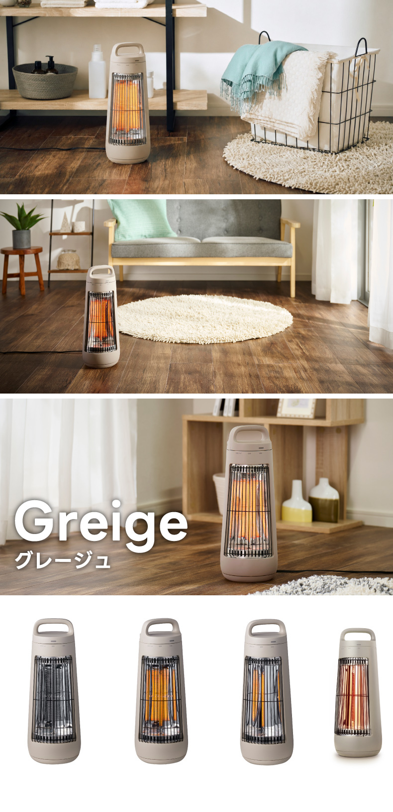 自動首振り カーボンヒーター CONE ヒーター 小型 遠赤外線 【選べる特典付】  電気ストーブ 省エネ 300W 足元 あったか 節電 おしゃれ 暖房器具 QUADS スポット暖房 静音 リビング オフィス パーソナルヒーター キッチン ダイニング 寝室 冬家電 インテリア 新生活