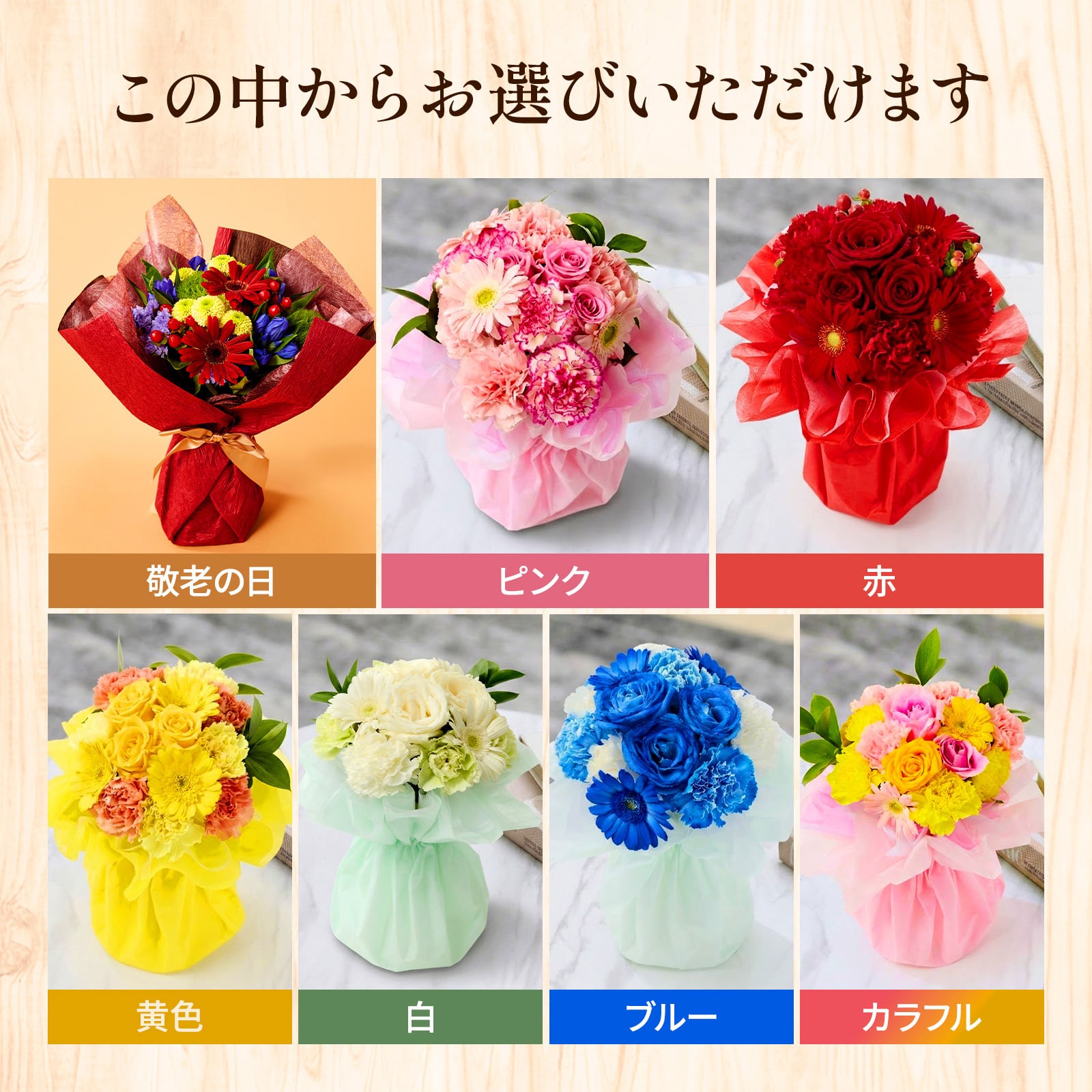 そのまま飾れるブーケ Mサイズ 花とお菓子 花 花束 スイーツ セット 敬老 お中元 敬老の日 退職 入学 お返し ギフトお返し 誕生日プレゼント 敬老 送料無料 土日OK ブルーミー バラ 花瓶・水いらず スタンディングブーケ プチギフト まだ間に合う