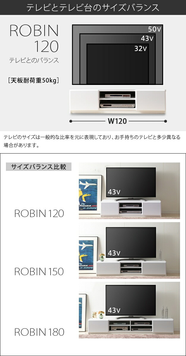 テレビ台 テレビボード ローボード 背面収納TVボード 〔ロビン〕 幅120cm リビングボード 北欧 モダン 鏡面 キャスター付き テレビラック リビング収納 TV台 AVボード 収納 パソコン台 木目調 おしゃれ 新生活