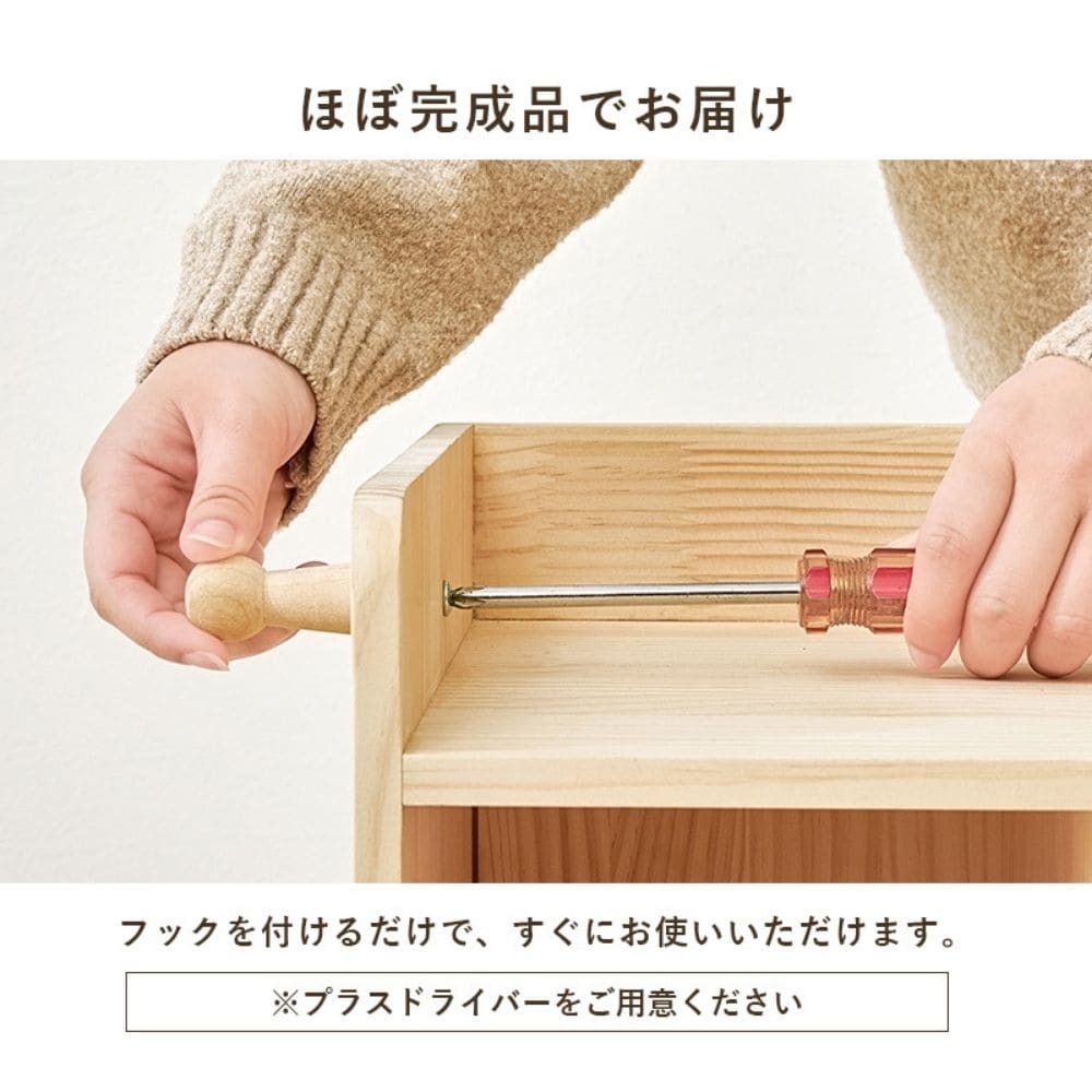 ランドセルラック　子供部屋　キッズファニチャー　サイドフック　教科書　収納棚　引出し　制服　帽子　かばん　掛け　入園　入学　祝い