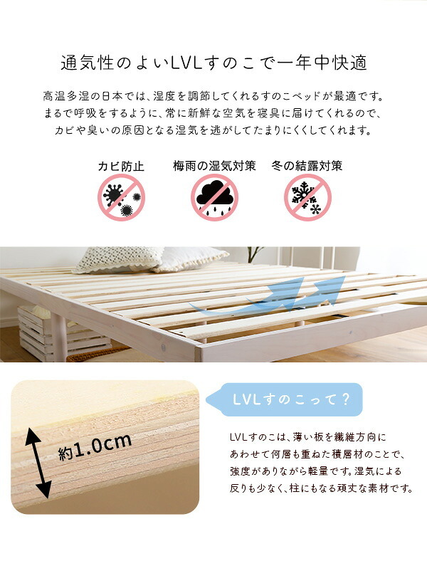 すのこ ダブル 高さ調整 パイン材 高さ調節 ナチュラル ブラウン ホワイト 木製 ヘッドレス コンパクト 省スペース ひとり暮らし 狭い部屋 子供部屋 通気性 湿気対策 汗 梅雨