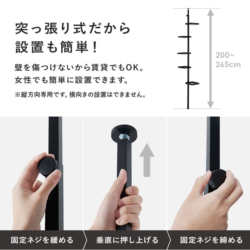 収納家具 ラック 突っ張り棒&パーツ 6点セット 角型 ウォール シューズ 高さ調節 おしゃれ スリム 壁面収納 オープン ウォールシェルフ 突っ張り 棚 北欧 シンプル モダン ディスプレイ 壁面