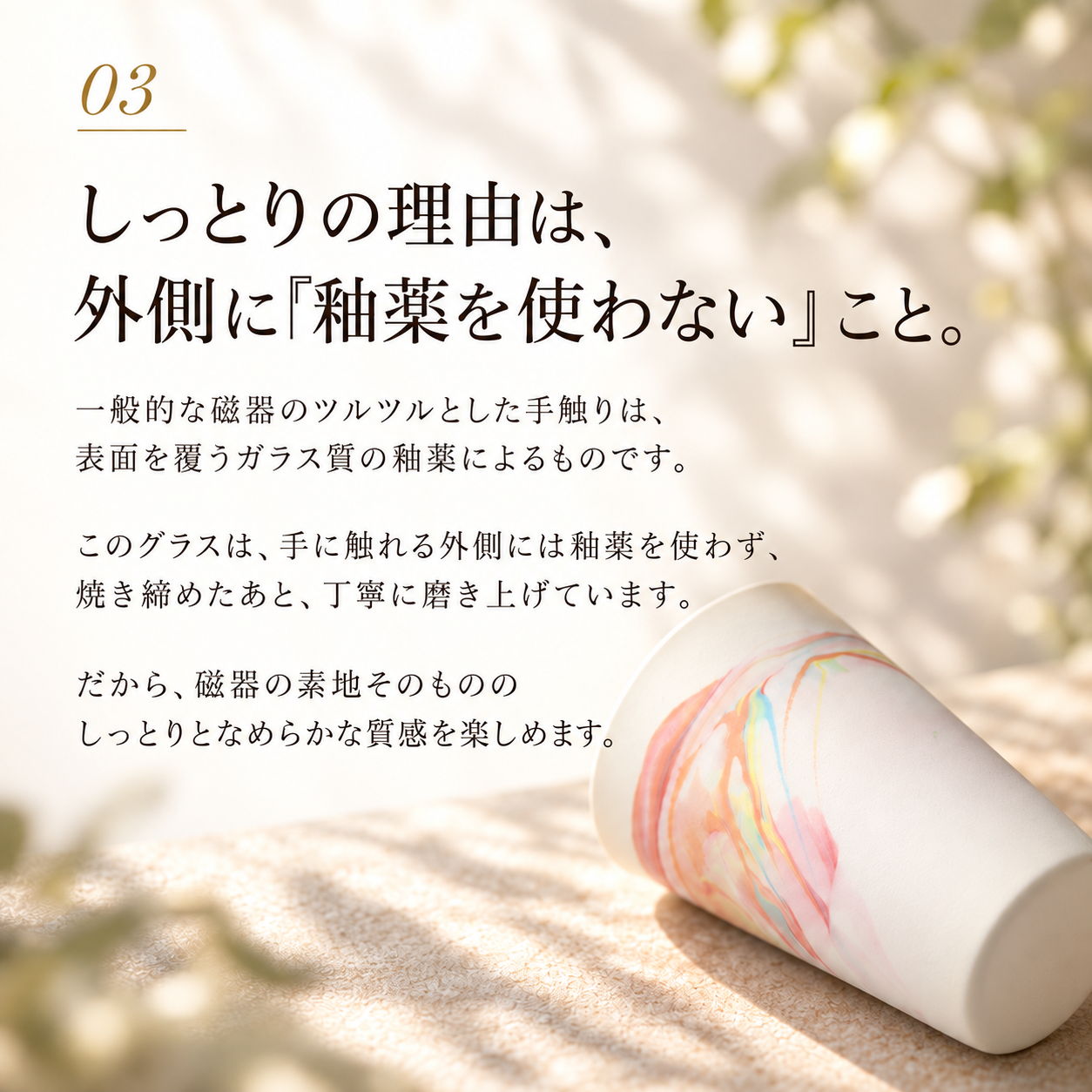 【手に馴染む薄手のグラス　セット　marble　300ml　北川和喜】 結婚祝い　ペア　おしゃれ　かわいい　誕生日　酒器 クリスマス　夫婦　 友達 ドリンクグラス 家飲み タンブラー  ビアグラス ビール ギフト プレゼント お祝い 日本製 