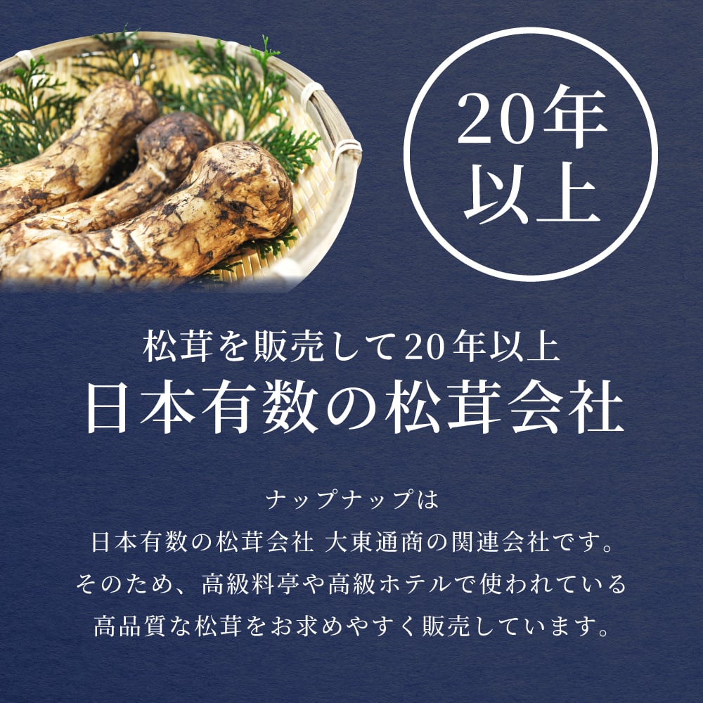松茸ご飯の素セット 贈り物 ギフト 松茸 松茸ご飯 生松茸 冷凍 500g カット済み 土瓶蒸しにも 洗浄済み そのまま使える 高級料亭 マツタケ まつたけ 秋の味覚 プレゼント お祝い お返し 高級 無農薬 無添加 中国産
