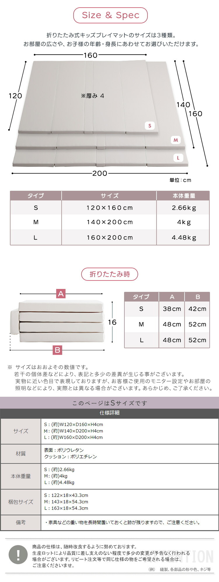 キッズ家具 子供用 折りたたみ式キッズプレイマット Sサイズ 120×160cm 99.９%抗菌生地 ４cm厚 安心素材 防水 お手入れ簡単 優れた断熱性 衝撃を吸収 ずれにくい ８層高密度PEフォーム の安全基準に合格 騒音防止 フローリングへの傷防止 入学祝い
