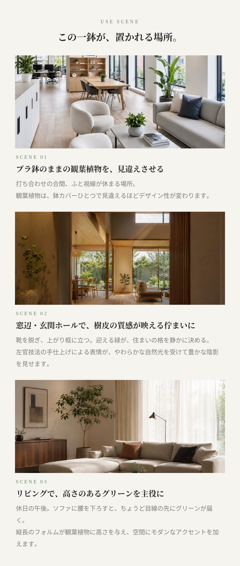 鉢カバー おしゃれ 大型 18号 15.5号 12号 XL L M サイズ 植木鉢 KONTON コントン カプリ ベアルート 丸型 縦長 トール ファイバーストーン 軽量 室内 屋内 高級 北欧 モダン ナチュラル 観葉植物用 シンボルツリー サボテン 多肉植物 特大 玄関 プランター 底穴なし