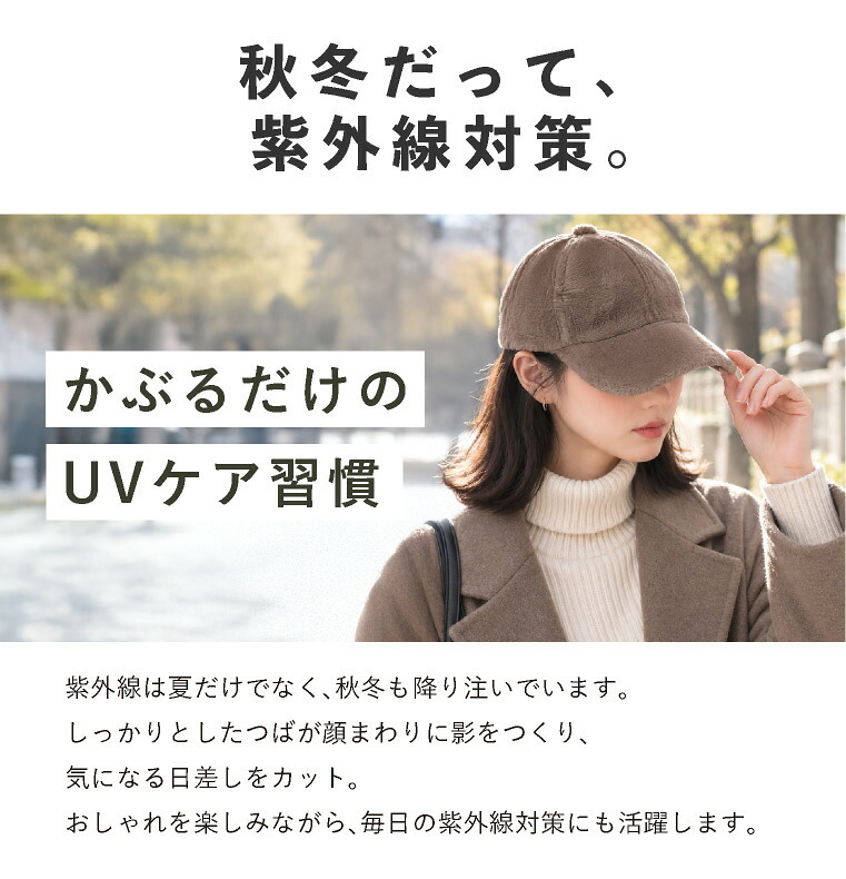 キャップ レディース 冬 ファー uv 秋冬 ファーキャップ ボアキャップ つば おしゃれ かわいい 黒 キッズ 帽子 無地 もこもこ ふわふわ uvカット シンプル 冬用キャップ ベースボールキャップ ファー帽子 エコファー つば付き帽子 サイズ調整 無地 防寒キャップ