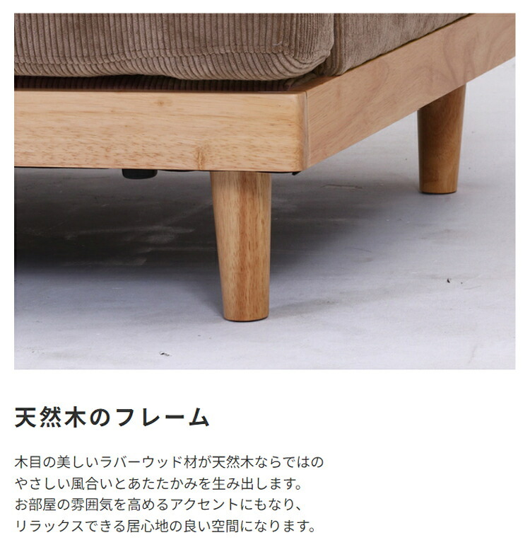 ソファ 座椅子 ー おしゃれ フロア ロー ポケットコイル ファブリック 天然木 sofa ワイド かわいい くすみカラー 北欧風 2人掛け