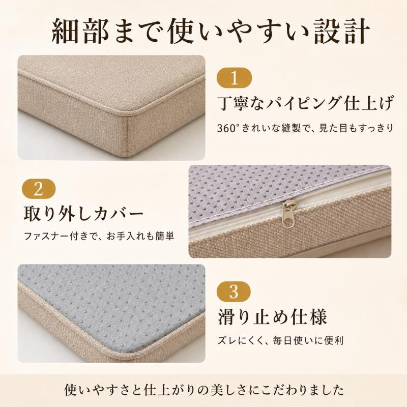 オーダーメイド クッション 1,980円～ サイズ指定可 カバー付き　座布団 ベンチクッション ベッド 隙間パッド オーダーメイド ベッド隙間クッション 洗えるカバー カバー取り外し可能 無地 洗える リビング ダイニング ソファクッション