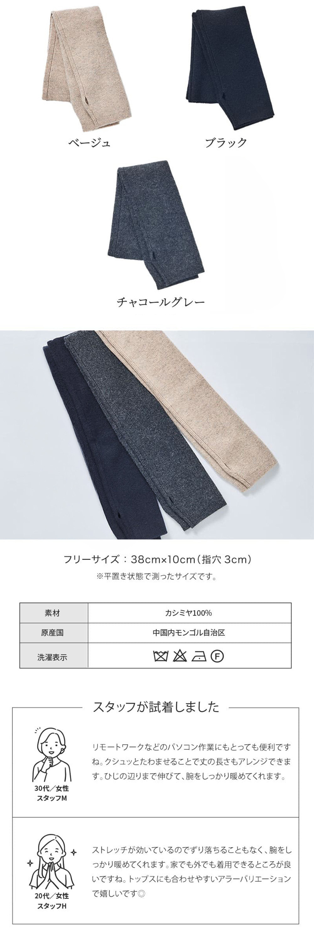 カシミヤ 100％ アームウォーマー レディース プレゼント リブ編み ハンドウォーマーカシミヤ100% カシミア ロング 防寒 女性 婦人 スマートフォン対応 スマホ手袋 暖かい てぶくろ ラッピング無料 アルカディアルカ arcadiarca ギフト