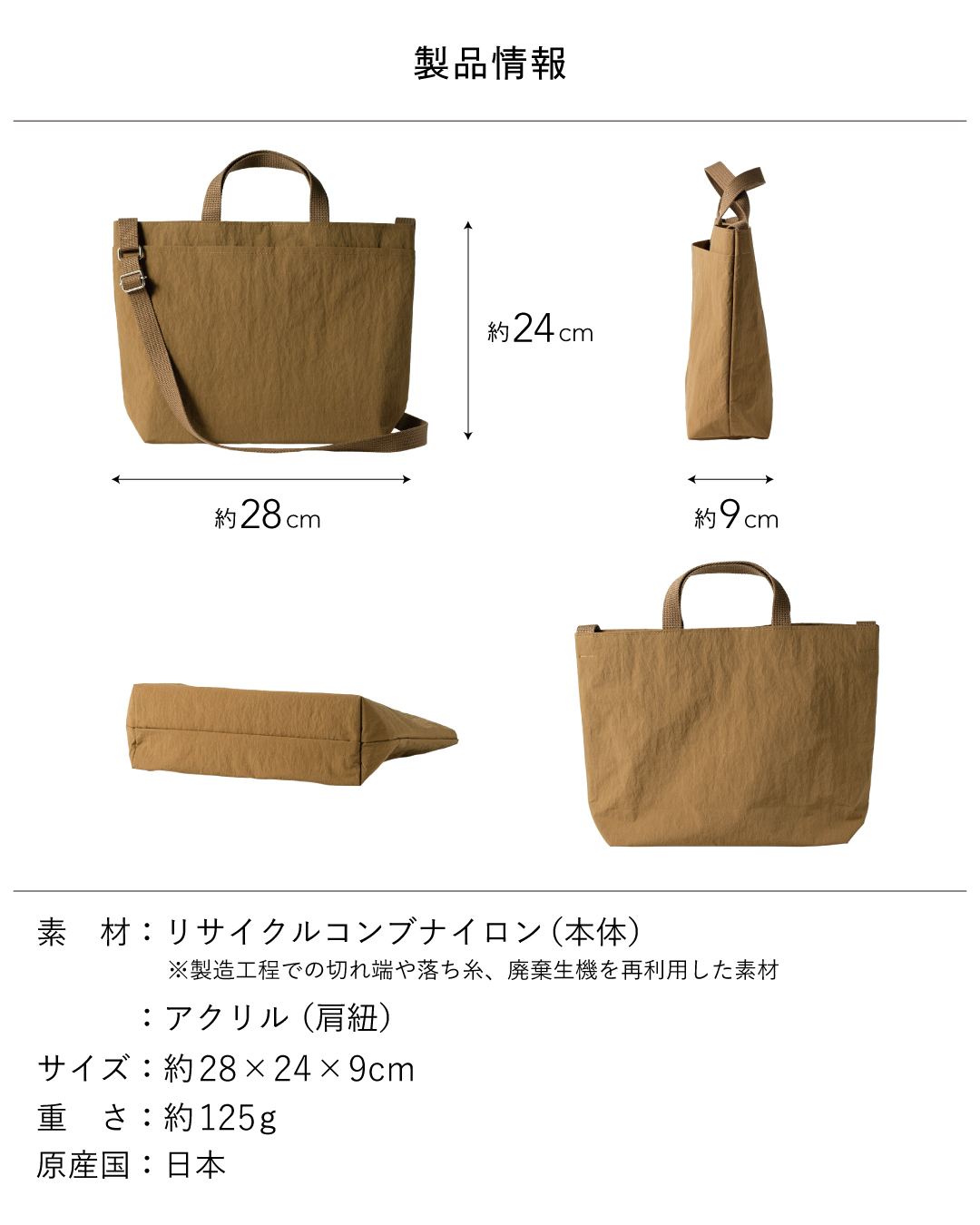 ポケットバッグ ミニトート ショルダー メンズ レディース お出かけ 日本製 シンプル  ポケットバッグ Tps-216 【タバラット】
