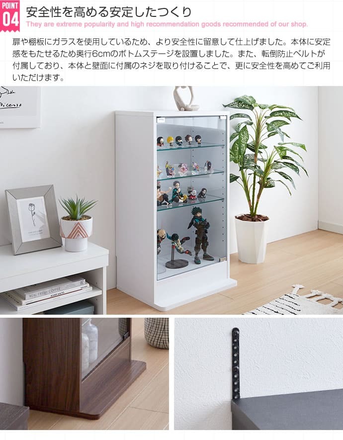 ラック 高さ80cm以上 コレクションケース コレクション コレクションボード フィギュア ケース 棚 ディスプレイ ガラス棚 壁面収納 大型 グランディック北欧 ブラウン ホワイト ブ 新生活