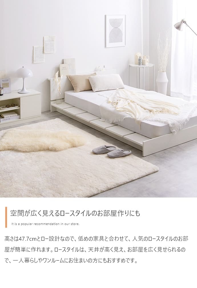 ベッド 寝具 シングル フレーム マットレス付 ロー ステージ すのこ 宮付き 宮棚 収納付き 韓国 インテリア オシャレ おすすめ ボード 宮 1人暮らし フロア 幅120cm