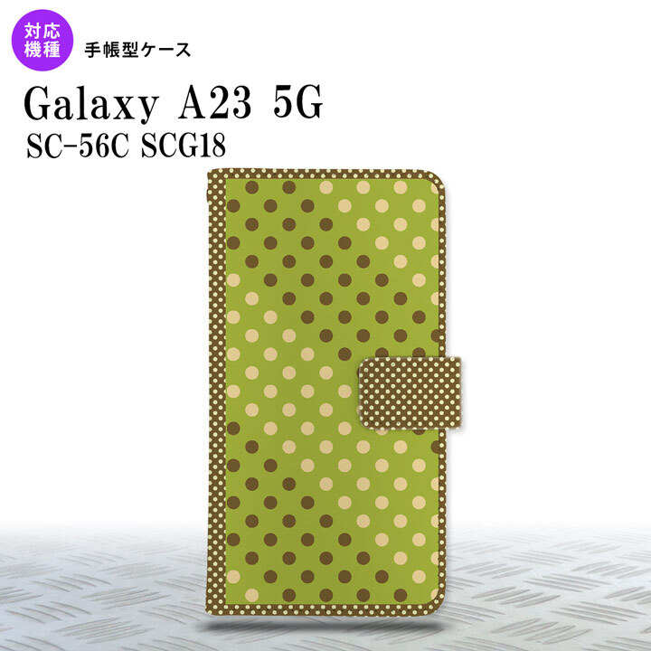 Galaxy A23 GalaxyA23 手帳型スマホケース カバー ドット 水玉 緑 茶 2022年 10月発売 nk-004s-a23-dr1656