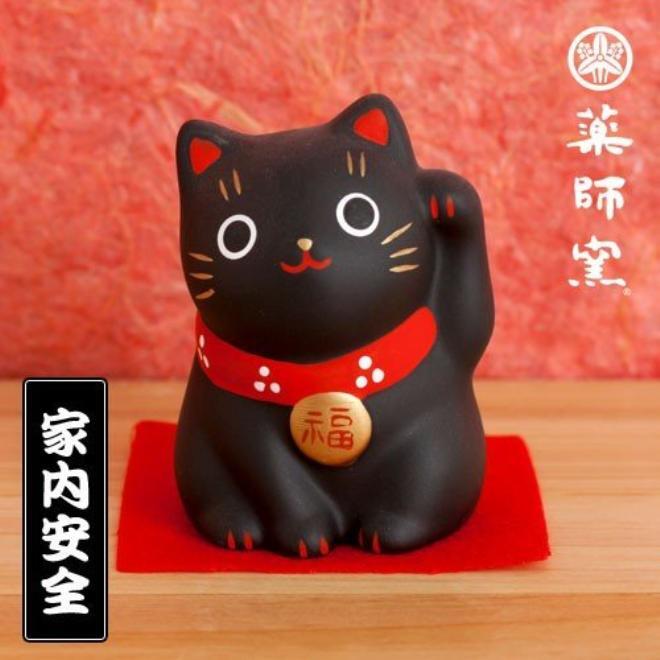 招き猫9色セット と 選べる 開運招福