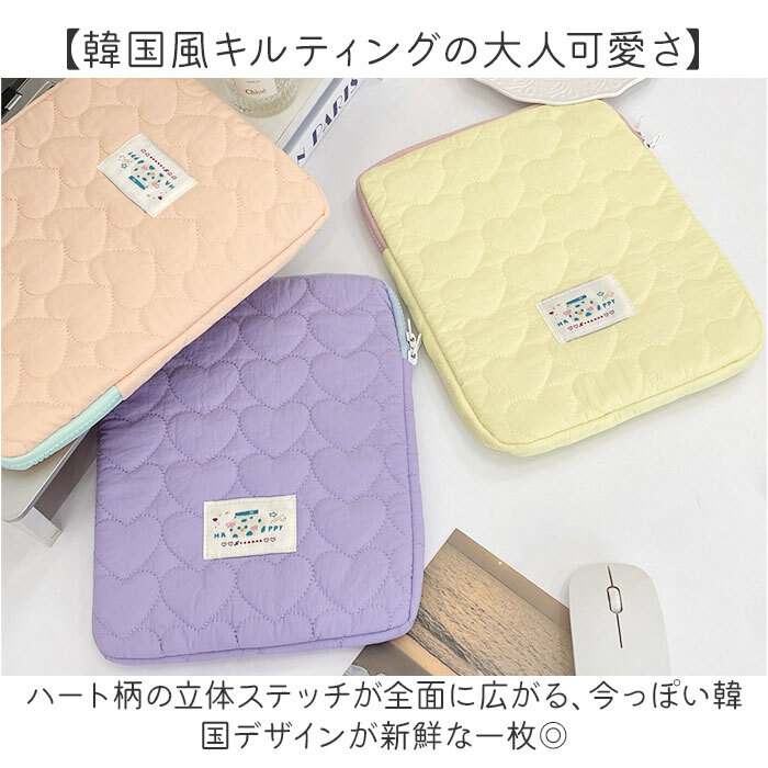 ノートパソコン ケース おしゃれ 通販 pcケース パソコンケース モバイルケース タブレットケース 13インチ タブレットカバー 撥水 薄い 可愛い シンプル かわいい 大学生 通勤 社会人 通学 ハート お洒落 pcアクセサリー pcバッグ パソコンバッグ
