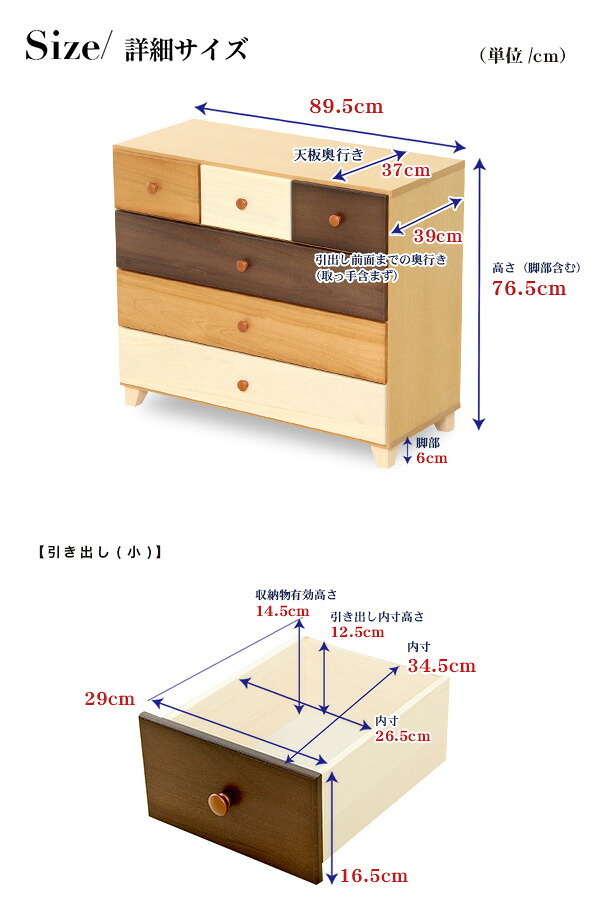ラック 美しい木目の天然木ローチェスト 4段 幅90cm Loarシリーズ 日本製・完成品 Loar-ロア- type2 新生活