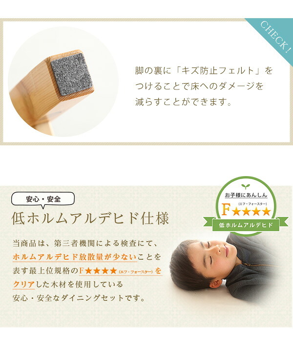 北欧テイスト ダイニング5点セット 天然木製 Salute-サルーテ PND-5--NA ナチュラル 5点セット ホームテイスト 新生活