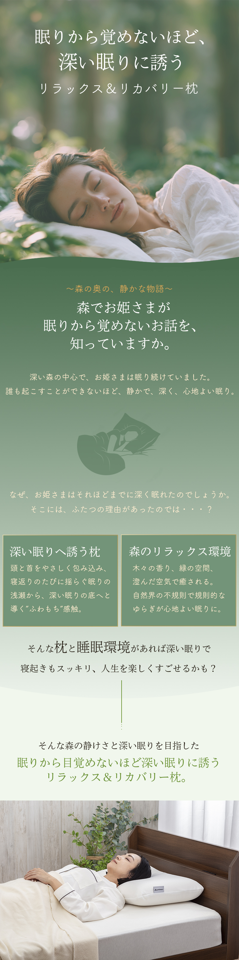 枕 ファイテン リラックス & リカバリー phiten ホテル枕 ホテル仕様 柔らかい ホテルテイスト ホテルスタイル ホテルタイプ ホテルの枕 マシュマロ タッチ ふわふわ もっちり 60×40cm 仰向け寝 横向き寝 うつぶせ寝 肩 首