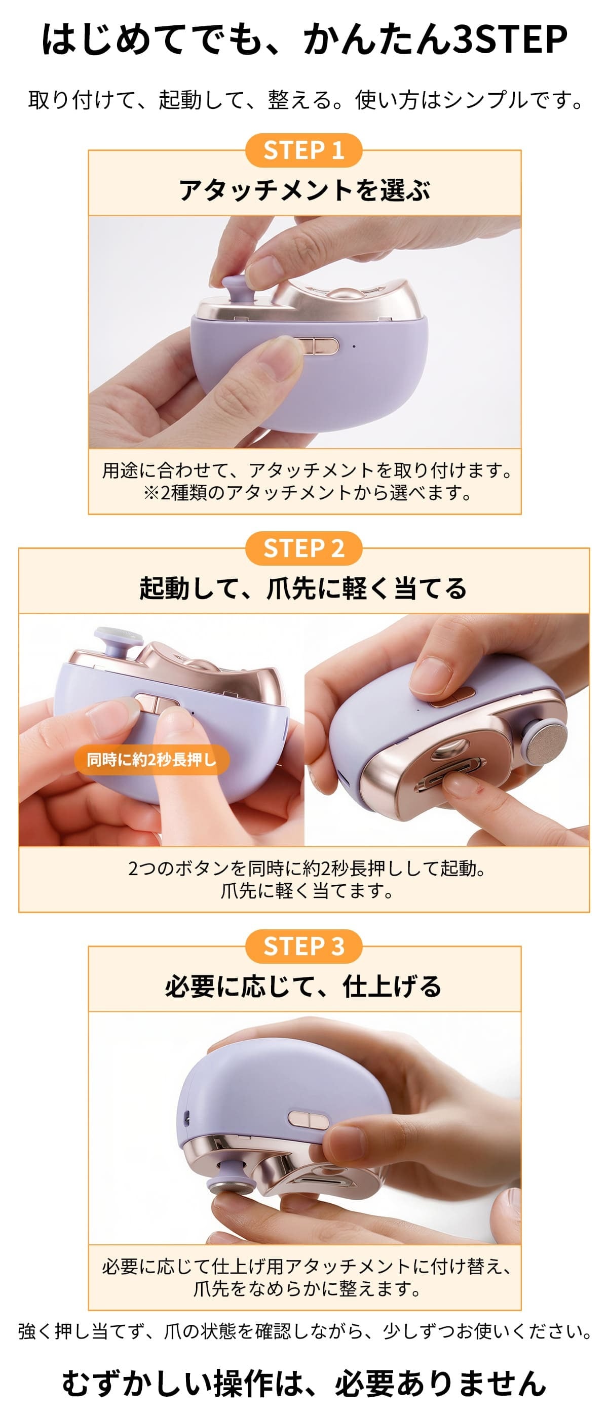 電動爪切り 爪やすり 電動つめきり 高齢者 足 足の爪 手 足 口コミ 足用 爪磨き 家電 2in1 巻き爪 爪切り 電動 赤ちゃん 厚い爪 足の指 いいやつ 深爪防止 初心者 薄型 薄い ライト付き ライト 大きいサイズ 親指 おしゃれ 女の子 かわいい 介護 カバー 看護 携帯用 高級 omo