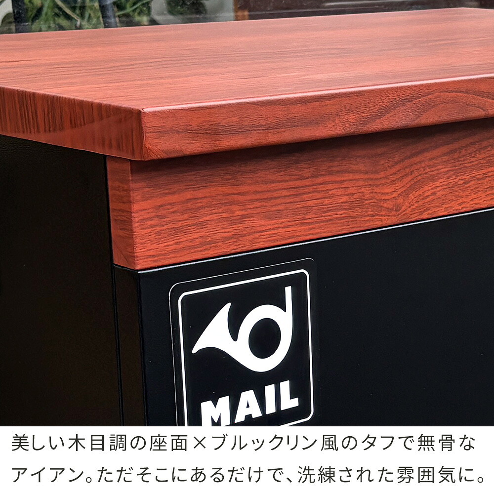 宅配ボックス付き収納ベンチ 「horn/ホルン」 宅配機能付き 収納ベンチ DB-003 木目調 80L 大型 幅65 奥行43 高さ52 宅配ボックス 収納庫 物置 ベンチ ストッカー 宅配BOX 置き配 置き配ボックス 屋外収納 コンパクト 玄関
