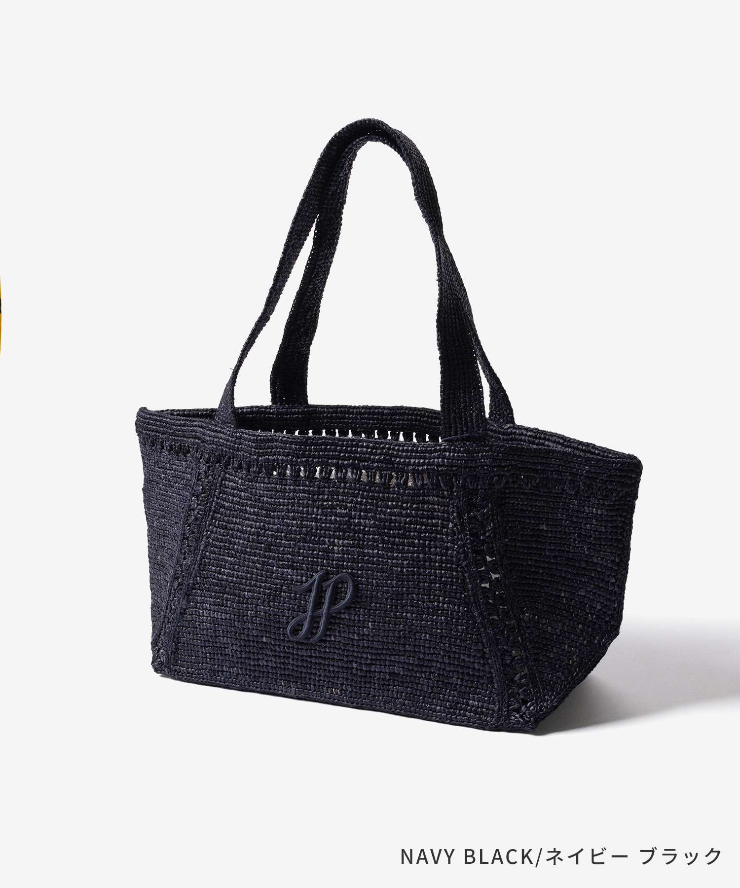 パトゥ PATOU TRAPEZE TOTE BAG GM ラフィア パトゥ ロゴ トラペーズ トート ラージ AC0920215 トートバッグ レディース バッグ