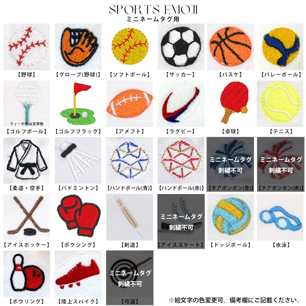 世界に一つだけのオーダーメイド刺繍ミニネームタグ 【 namely ネムリー 】名入れ 刺繍 イニシャル刺繍 カラフルリング 選べる文字色32色 ミニ ネームタグ バッグチャーム キーリング ストラップ ギフトラッピング無料 