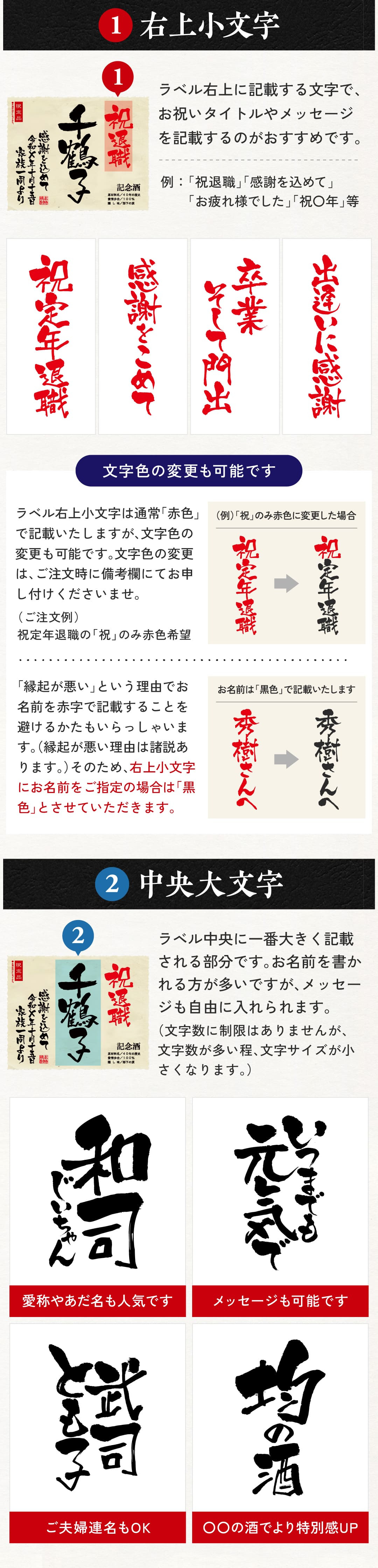退職のお祝い60代 70代 上司 男性 女性 名入れ 贈り物 入社日の新聞付き 誕生日 敬老の日 即日発送 【華乃蕾】720ml 酒粕焼酎 