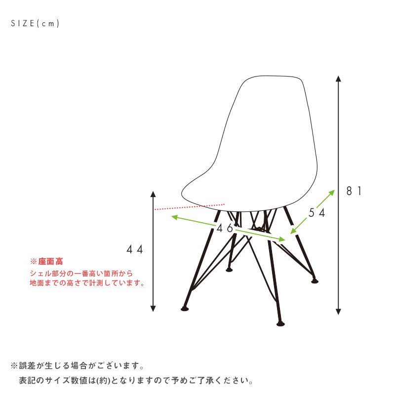 ダイニング家具 ダイニングチェア イームズチェア リプロダクト品 ブラックスチール脚 2色対応 シェルチェアー リビングチェア デスクチェアー 椅子 1脚 軽量 アイアン カフェ風 食卓椅子 在宅ワーク 一人暮らし シンプル おしゃれ