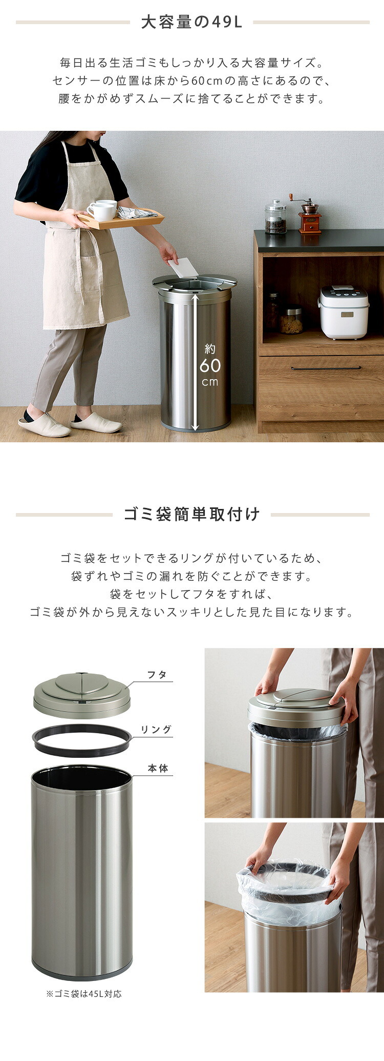 ゴミ箱 ダストボックス 円形 自動開閉 49L
