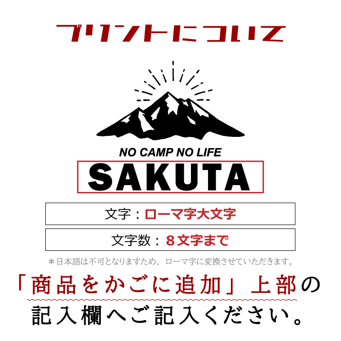 プレゼント ギフト 名入れ キャンプ ★ パーカー B メンズ名前入り プリント 贈り物 誕生日 誕生日 女性 男性 オリジナル 記念品 還暦祝い  祖父 祖母 実用的 おしゃれ 20代 30代 40代 50代 60代 趣味グッズ もらって嬉しい センスがいい 