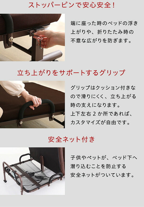 ベッド 寝具 電動 折りたたみ リクライニング コンパクト 電動リクライニング 折り畳み 背もたれ リハビリ 電動折りたたみ シンプル 組立 簡単 安い 収納 腰痛 プレゼント キャスタ