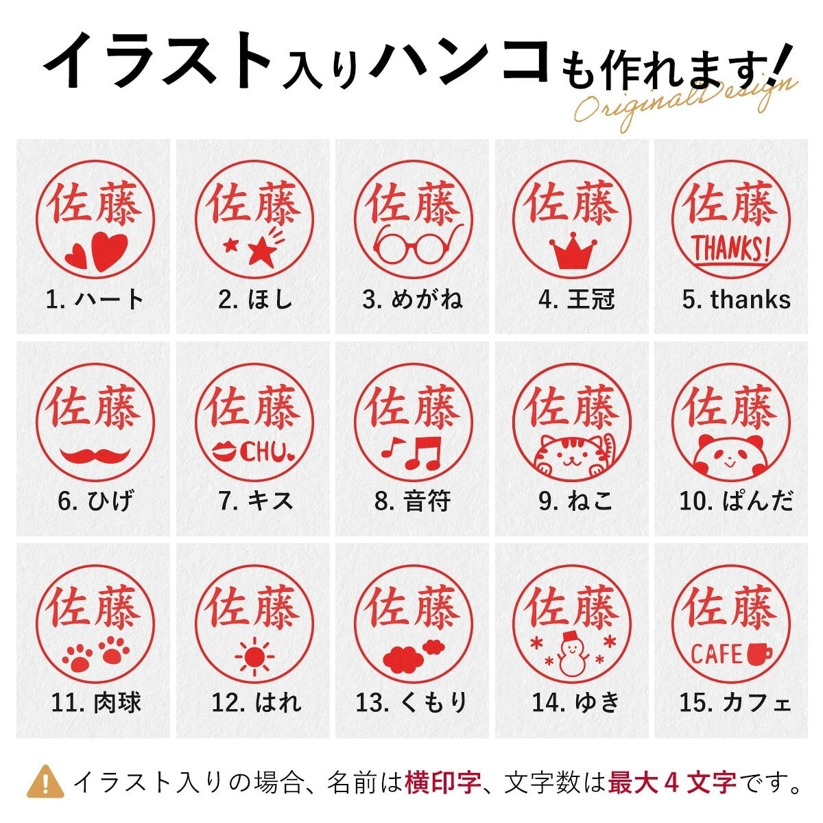 印鑑 はんこ オスカ oscca 回転式ネーム印 イラスト サイズ：10mm丸 キャップレス かわいいハンコ ネーム印 オーダー ゴム印 認印 オリジナルはんこ 個人印鑑 ネーム印鑑 ハンコ 会社 就職祝い 女性 男性 かわいい 名入れ 記念日 記帳