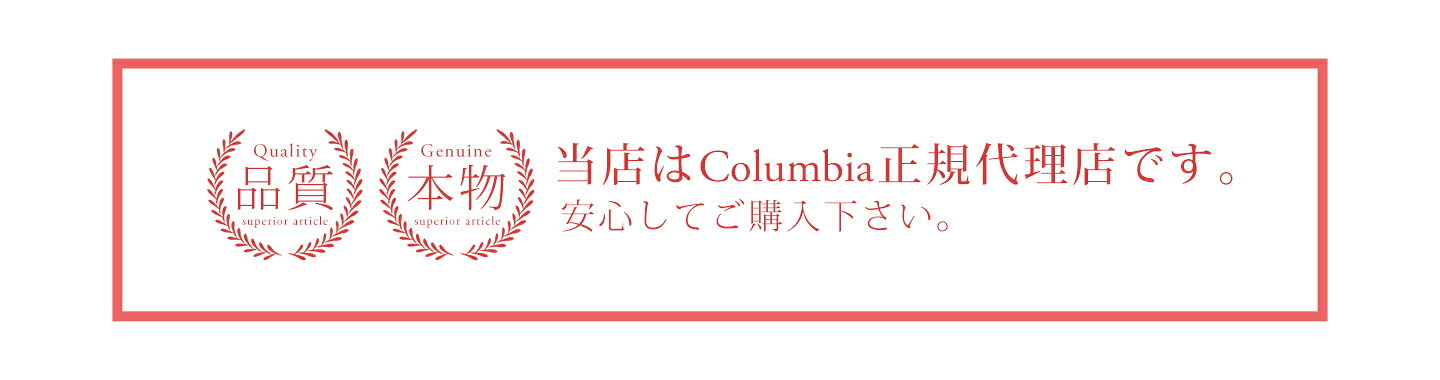 ネックウォーマー コロンビア Columbia メンズ レディース 大人 子供 キッズ PU2343 ボア生地 ニット フリース マフラー ネックゲイター スヌード 襟巻き アウトドア ブランド 洗える 手洗い 黒 ブラック ブラウン カーキ グリーン 首 防寒 冬 通学 通勤 ウィンタースポーツ