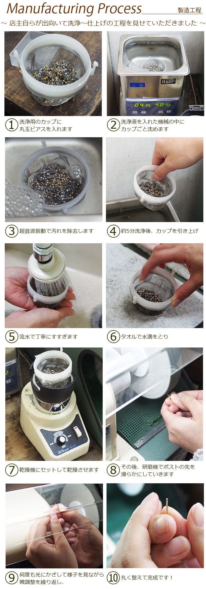 丸玉 ボール ピアス セカンドピアス [軸太0.8mm 長さ12mm] ホワイトゴールド [5mm 6mm] 金属アレルギー対応 ステンレス製 （ロングポスト サージカル 医療用 キャッチ シンプル 定番 メンズ レディース 大きめ）全品1個ずつバラ売り プレゼント