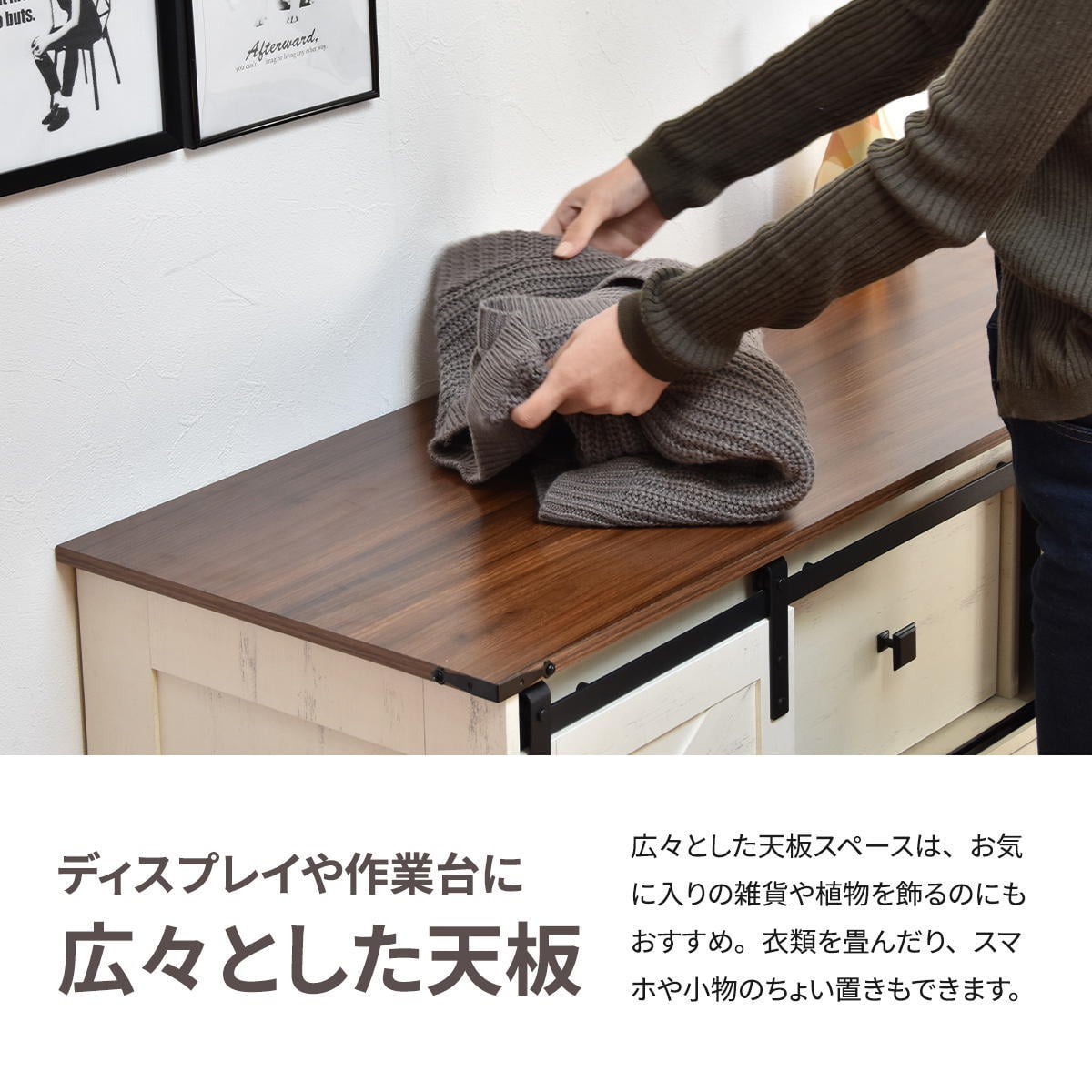 スライドドア付きチェスト4段 Farm house ハイタイプ ONLS0389 引出し収納 不織布チェスト  リビング収納 ヴィンテージ ナチュラル 角型 木製 バーンドア ファームハイスインテリア 幅75.5cm 奥行41cm 高さ93cm
