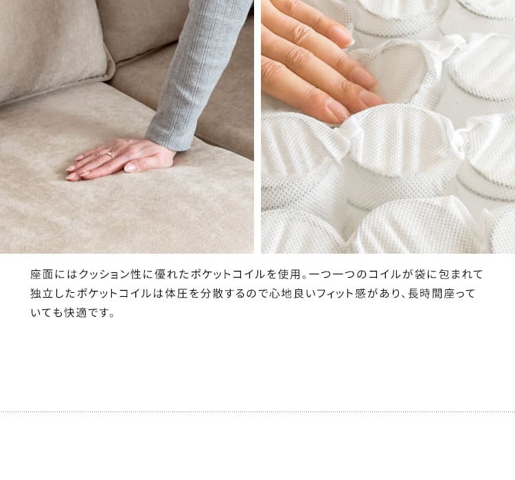 ソファ 座椅子 二人掛けポケットコイルファブリック バイカラーデザイン 2.5P メドゥレ ポケットコイル ファブリック バイカラー 二人掛け sofa コンパクト リラックス 快適 天然木脚