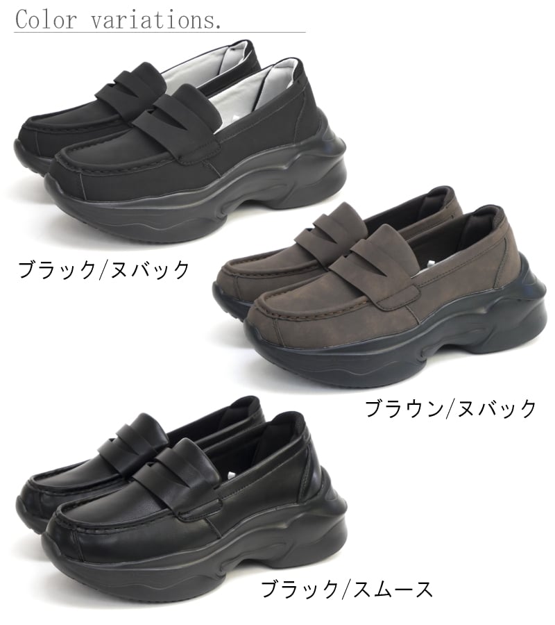 kitson スニーファー レディース 厚底 スニーカー ローファー 軽量 4E相当 幅広 ウエッジソール PU ヌバック風 脚長効果 通勤 通学 誕生日 結婚記念日 母 妻 祖母 娘 父 夫 祖父 息子 友達 親戚 兄弟 父の日 母の日 クリスマス ホワイトデー 卒業 入学 バレンタインデー ラッピング ギフト