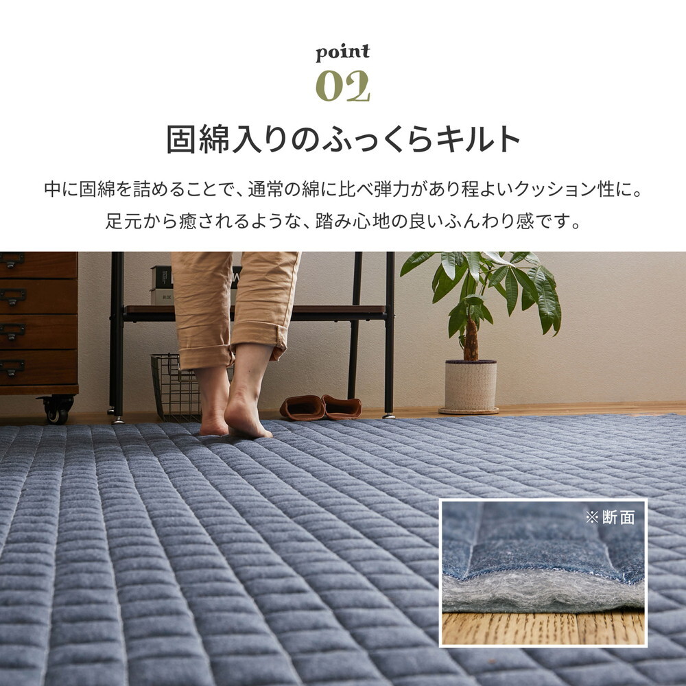 ラグ カーペット 洗える スウェット ココン 約190×240cm キルト 無地 洗濯機で洗える 滑り止め付き オールシーズン 新生活