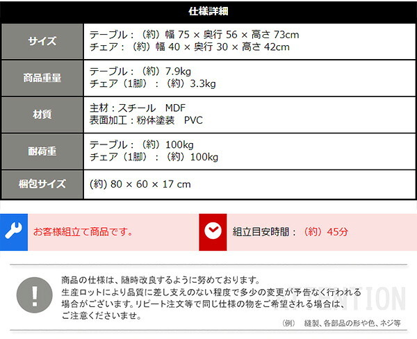 ダイニング3点セット セット ダイニングセット ダイニングテーブル 3点セット 2人掛け おしゃれ 北欧 テーブル ダイニング 食卓 西海岸 モダン ヴィンテージ インダストリアル レトロ 木製 食卓テーブル ダイニング3点 Umbure 食卓3点セット 新生活