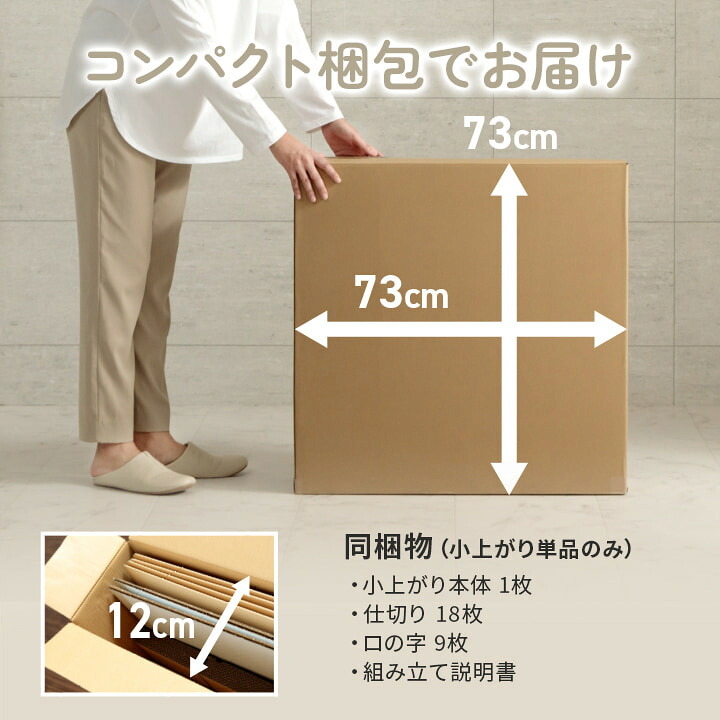 畳 ユニット 置き畳 小上がり用段ボール 和室 畳ベンチ エコ 軽量 簡単 70×70×29.5cm 無地 簡単に和室を作れる 小上がり畳 日本製 ラグ マット インテリア 敷物 コンパクト