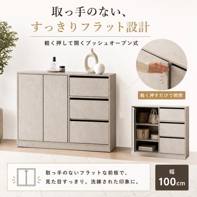 薄型 キャビネット 幅80・100cm 奥行31cm サイドボード 隠しキャスター 引き出し3段 扉収納 可動棚 大容量 リビング収納 ホワイト グレー